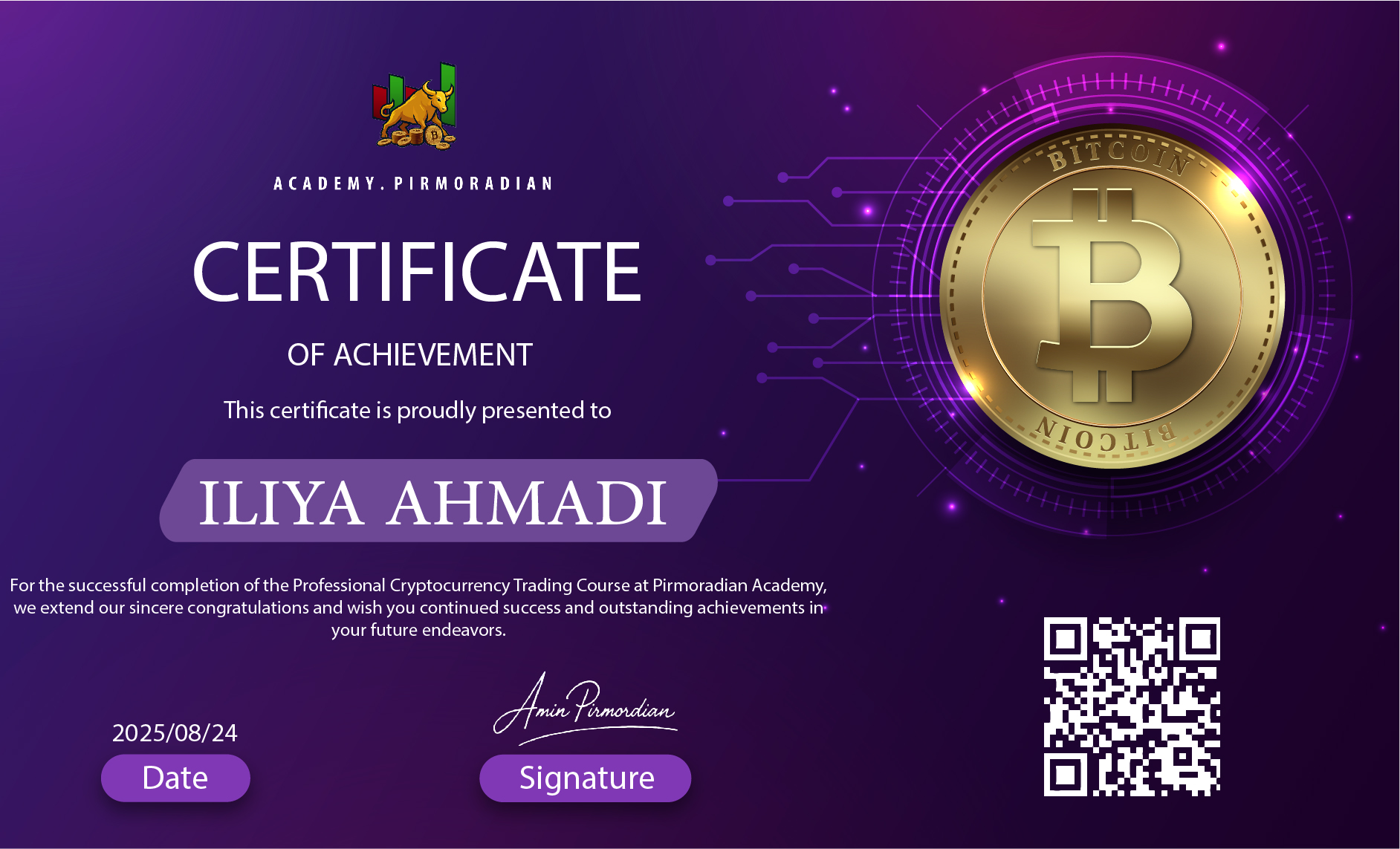 ایلیا احمدی