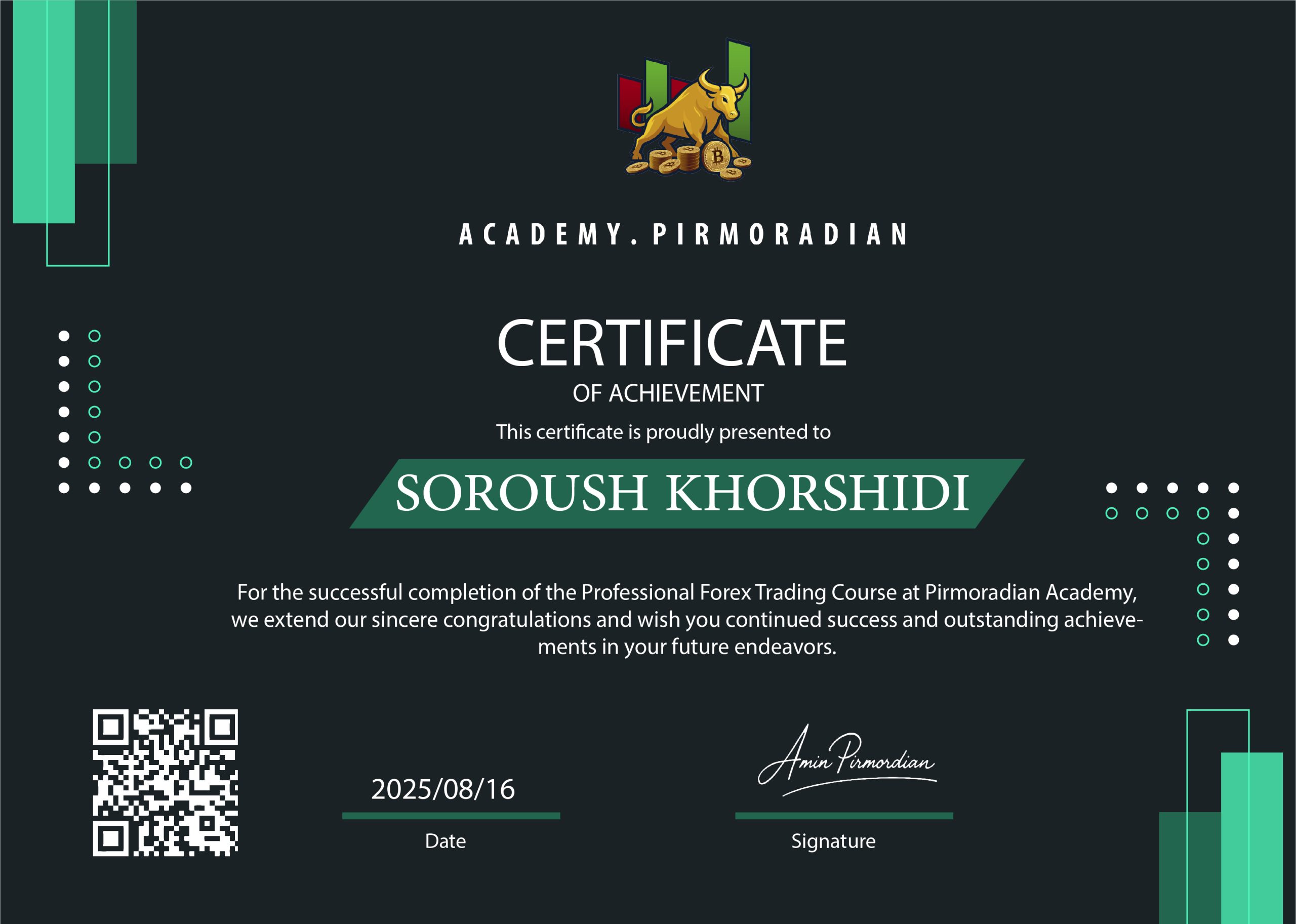 سروش خورشیدی