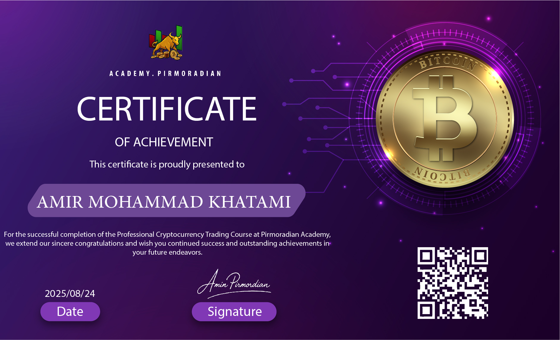 امیر محمد خاتمی