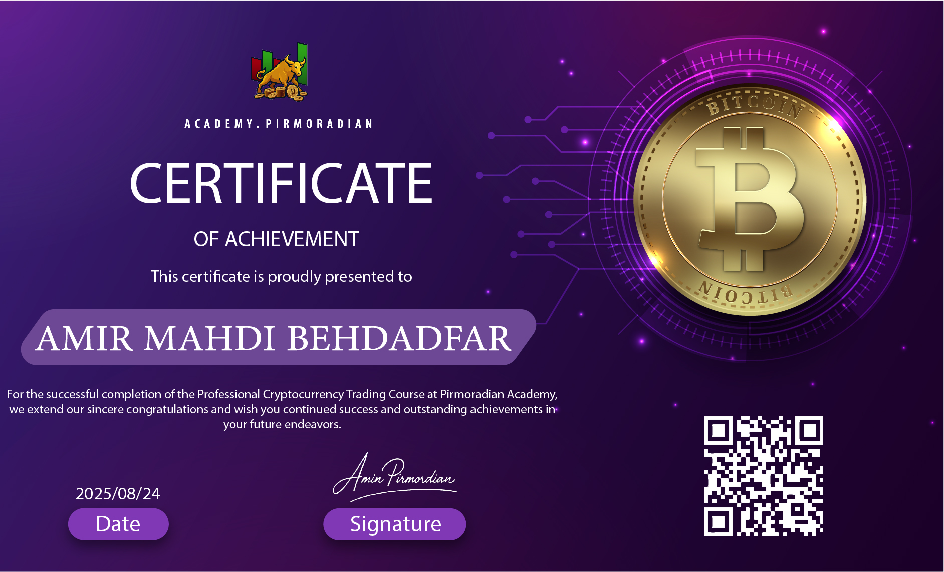 امیر مهدی بهدادفر