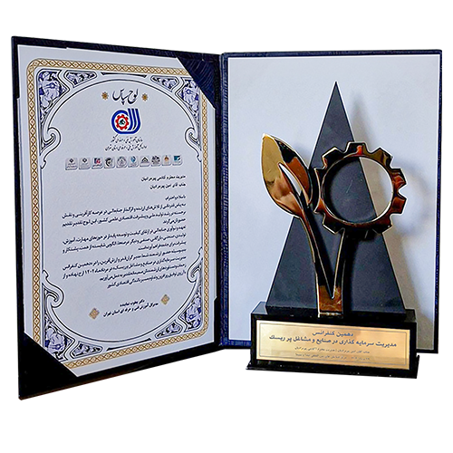 لوح تقدیرآکادمی پیرمرادیان